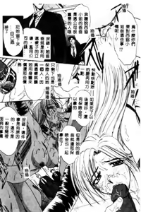 Page 23 of SAMPLE - preview thumbnail