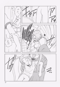 Page 26 of Jurai II - preview thumbnail