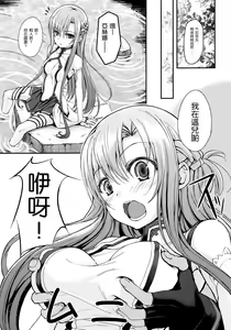 Page 5 of Marriage Experience - preview thumbnail