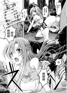 Page 8 of Marriage Experience - preview thumbnail