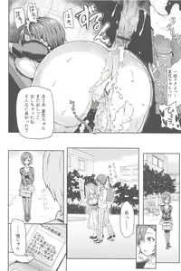 Page 116 of Sakari Sakarare - preview thumbnail