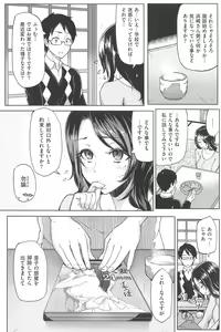 Page 126 of Sakari Sakarare - preview thumbnail