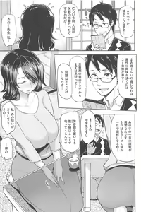 Page 127 of Sakari Sakarare - preview thumbnail