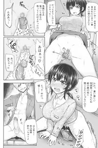 Page 144 of Sakari Sakarare - preview thumbnail