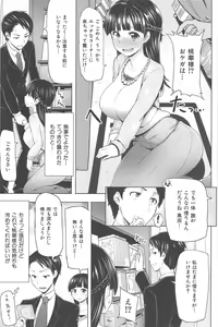 Page 169 of Sakari Sakarare - preview thumbnail