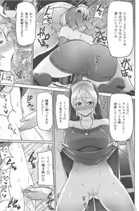 Page 201 of Sakari Sakarare - preview thumbnail