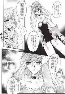Page 4 of Ave Maris Stella 2 - preview thumbnail