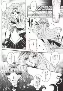 Page 8 of Ave Maris Stella 2 - preview thumbnail
