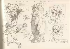 Page 107 of RaKuGaKi./Monochrome. - preview thumbnail