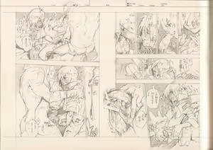Page 164 of RaKuGaKi./Monochrome. - preview thumbnail