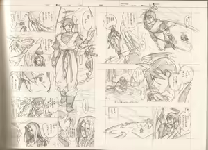 Page 95 of RaKuGaKi./Monochrome. - preview thumbnail