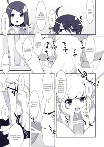 Page 5 of Shinobu Bath Time -Extra! Vol. 08- |  시노부 목욕 타임 EXTRA! Vol. 08 - preview thumbnail