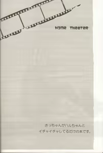 Page 3 of HOME THEATER - preview thumbnail