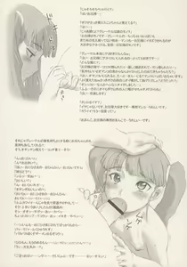 Page 23 of Nippon jyu ~shi~ Desuwa - preview thumbnail