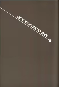 Page 20 of Kanri Fujuubun - preview thumbnail
