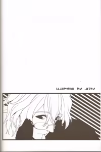 Page 3 of Kanri Fujuubun - preview thumbnail