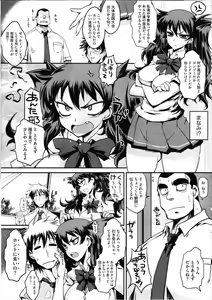 Page 7 of Smile - preview thumbnail