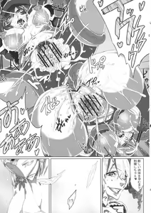 Page 18 of SLC★Ω - preview thumbnail