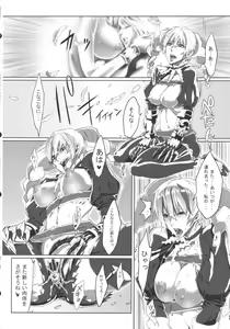 Page 21 of SLC★Ω - preview thumbnail
