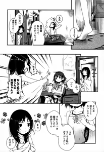 Page 9 of Momo Yuri ~Forbidden Sisters~ - preview thumbnail