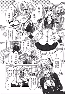 Page 95 of Momo Yuri ~Forbidden Sisters~ - preview thumbnail