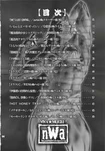 Page 3 of NEO-QUEENDOM Vol. 7 - preview thumbnail