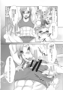 Page 51 of NEO-QUEENDOM Vol. 7 - preview thumbnail
