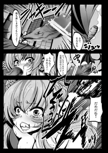 Page 4 of Nakadase! Nyaruko-san - preview thumbnail