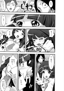 Page 20 of Aoki Reika Jigoku no Shojosoushitsu - preview thumbnail