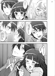 Page 20 of Aoki Reika Jigoku no Kinshinsoukan... Ikemen Aniki no Saitei Nakadashi Ninshin Monogatari - preview thumbnail