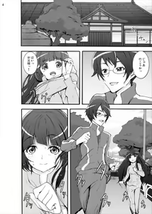 Page 3 of Aoki Reika Jigoku no Kinshinsoukan... Ikemen Aniki no Saitei Nakadashi Ninshin Monogatari - preview thumbnail