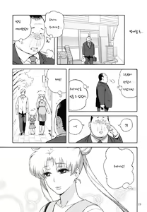 Page 22 of DELI Ii Usagi - preview thumbnail