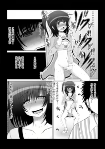 Page 15 of Onayuri Ch. 6 - preview thumbnail