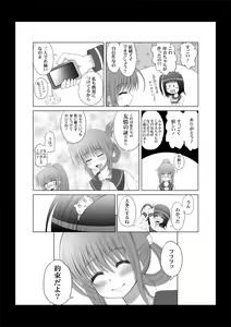 Page 27 of Onayuri Ch. 6 - preview thumbnail