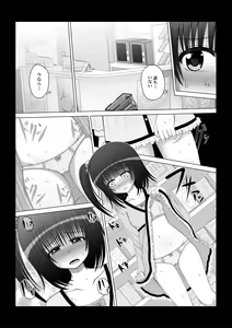 Page 4 of Onayuri Ch. 6 - preview thumbnail