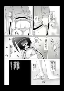 Page 8 of Onayuri Ch. 6 - preview thumbnail