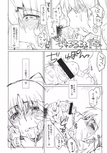 Page 3 of Eipa? - preview thumbnail