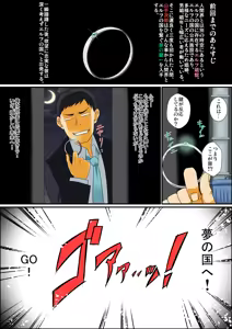 Page 3 of Itsudemo Ore wa Otokonoko Elf to Ecchi ga Shitainda!!! - preview thumbnail