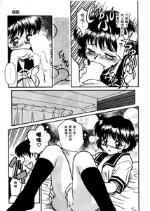 Page 115 of SMALL PACKAGE | 愛的包包 - preview thumbnail