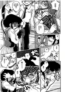 Page 159 of SMALL PACKAGE | 愛的包包 - preview thumbnail