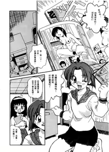 Page 42 of SMALL PACKAGE | 愛的包包 - preview thumbnail