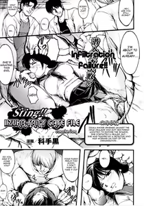 Page 118 of Slave Heroines Vol.14 - preview thumbnail