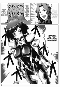 Page 8 of 0-Shiki LOVE - preview thumbnail