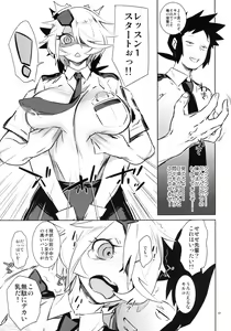 Page 7 of Kiruko-san no Joshiryoku Up Daisakusen - preview thumbnail