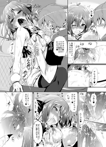 Page 13 of Zessica to Ichaicha Suru dake no Hon - preview thumbnail