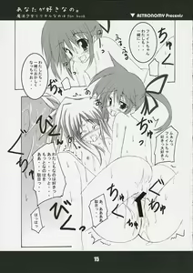 Page 15 of Anata ga suki nano. - preview thumbnail
