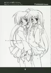 Page 17 of Anata ga suki nano. - preview thumbnail