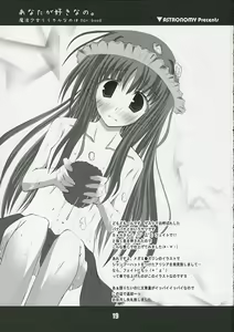 Page 19 of Anata ga suki nano. - preview thumbnail