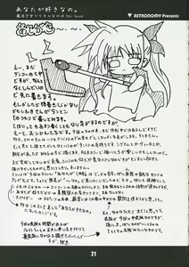 Page 21 of Anata ga suki nano. - preview thumbnail