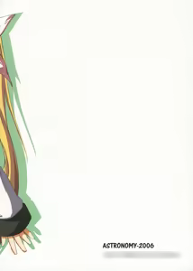 Page 23 of Anata ga suki nano. - preview thumbnail